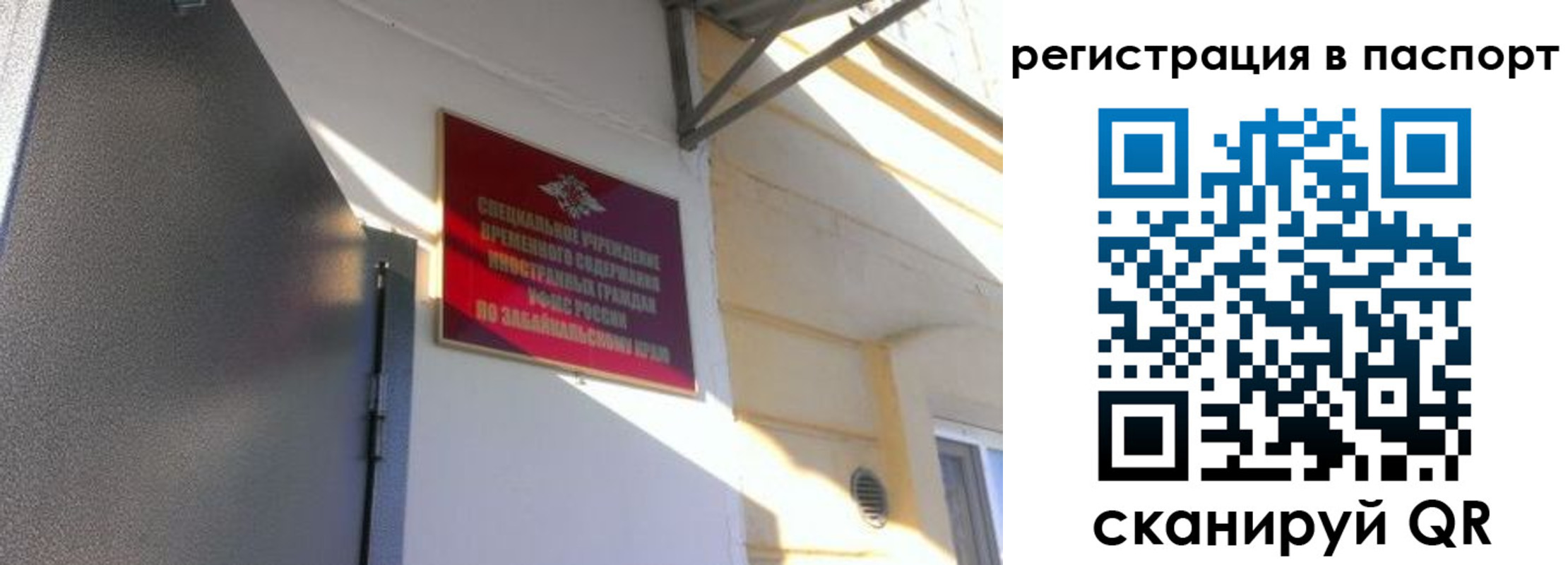 регистрация для школы в Изобильном