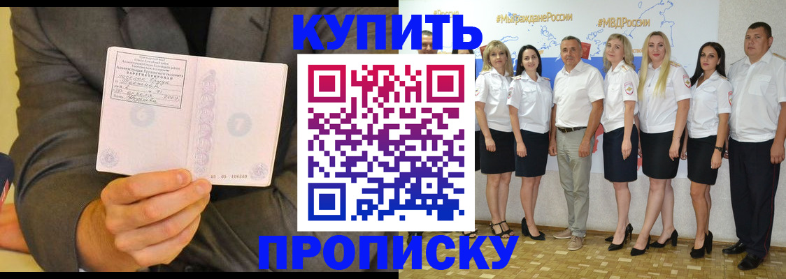 миграционный учет в Изобильном