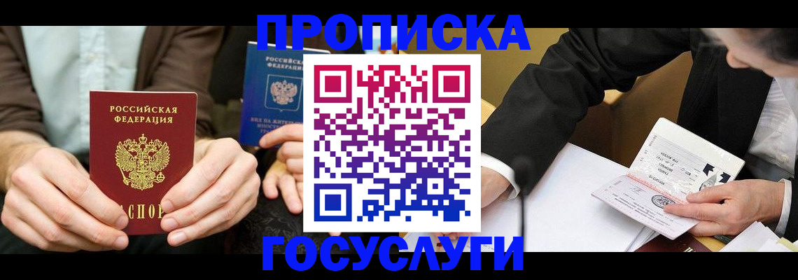регистрация для дет. сада в Изобильном